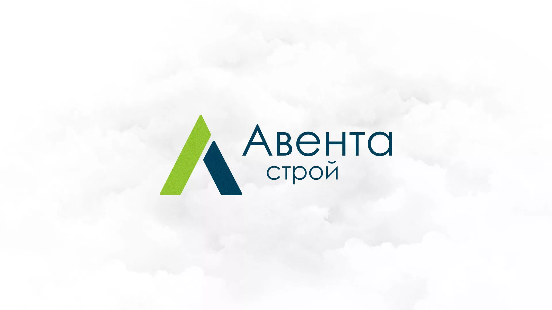 Редизайн сайта компании «Авента Строй» в Гурьевске